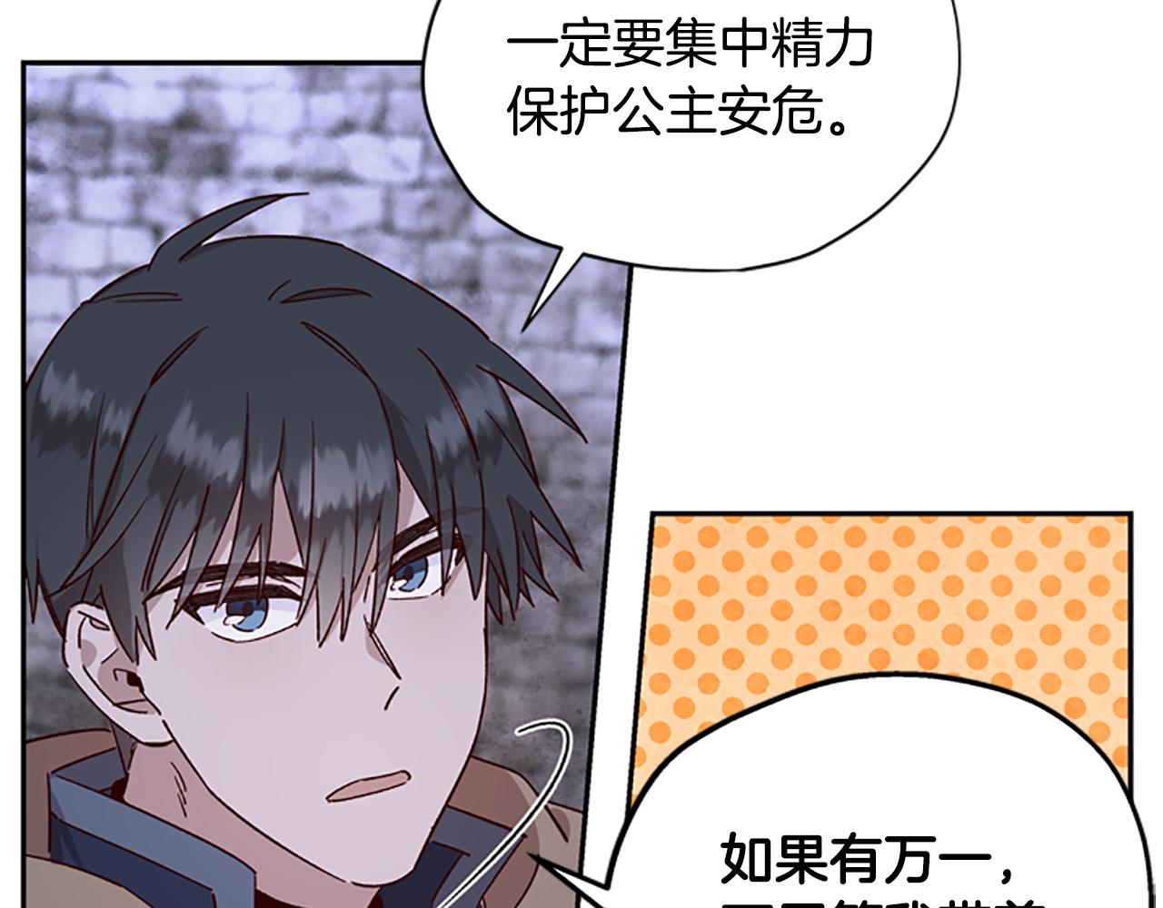 第24话 误会好意67