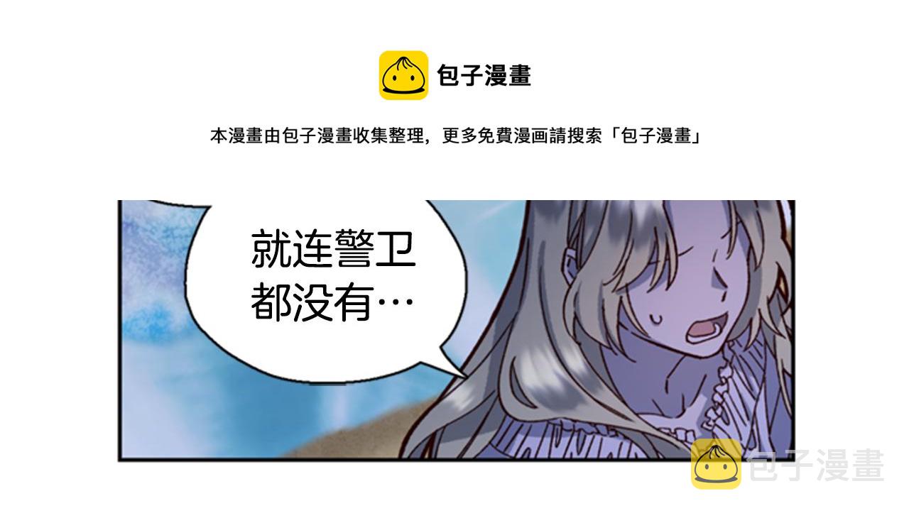 第4话 成爲勇士33
