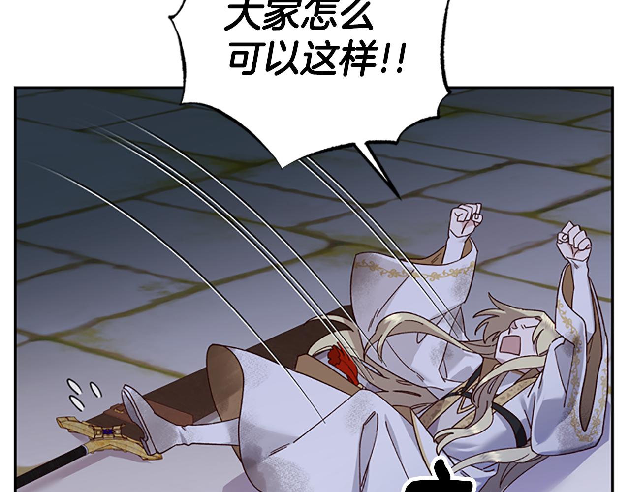第48话 耍赖37