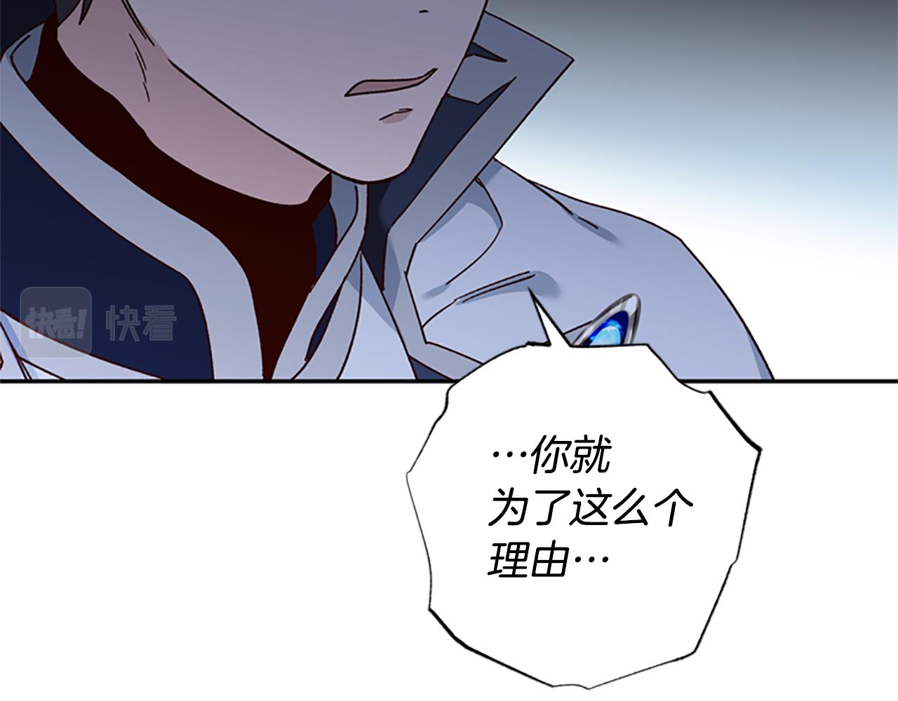 第39话 告白失败107