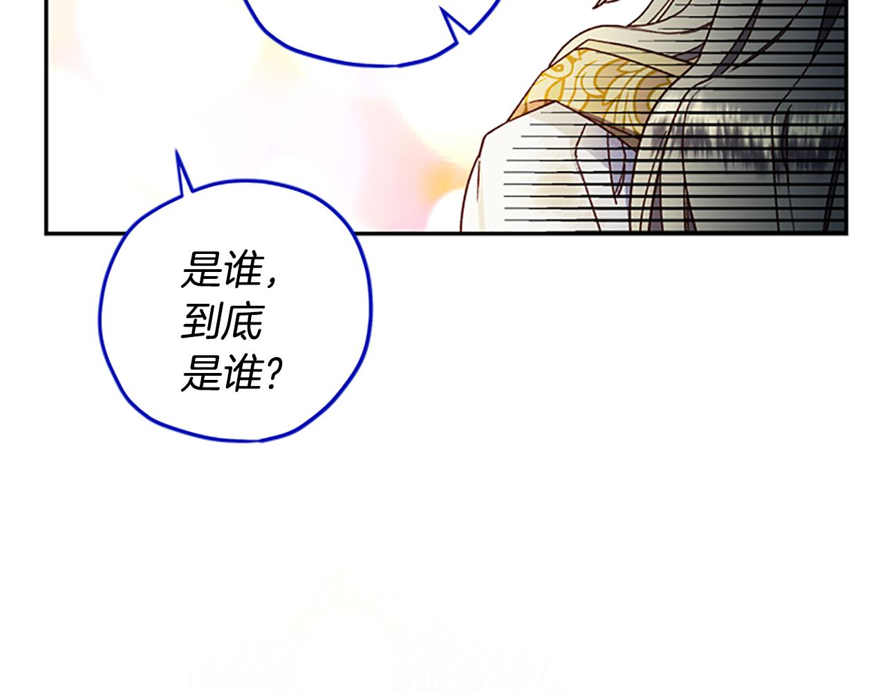 第52话 妖精的祝福32
