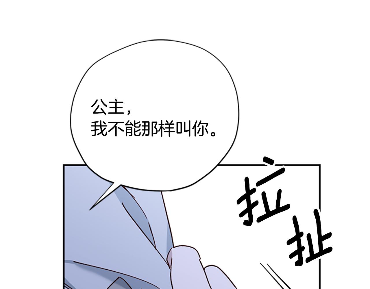 第39话 告白失败145