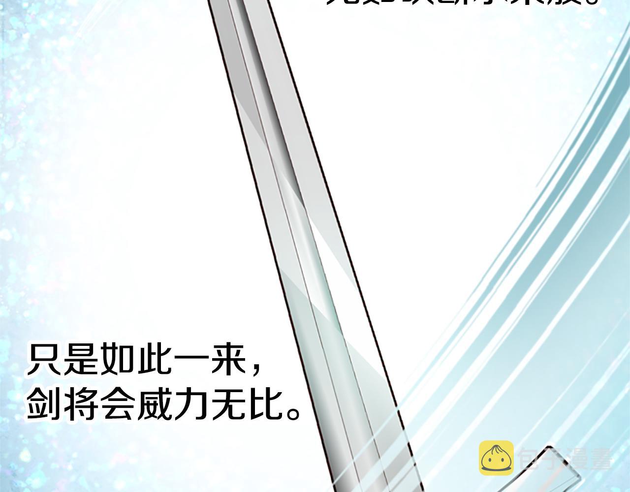 第27话 实现愿望30
