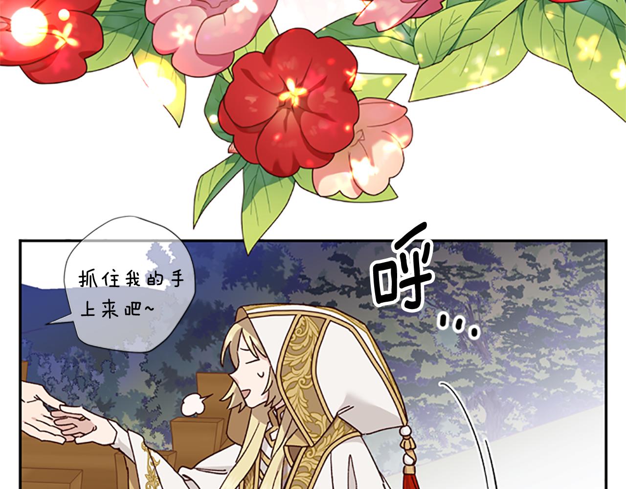 第36话 乔装出发103
