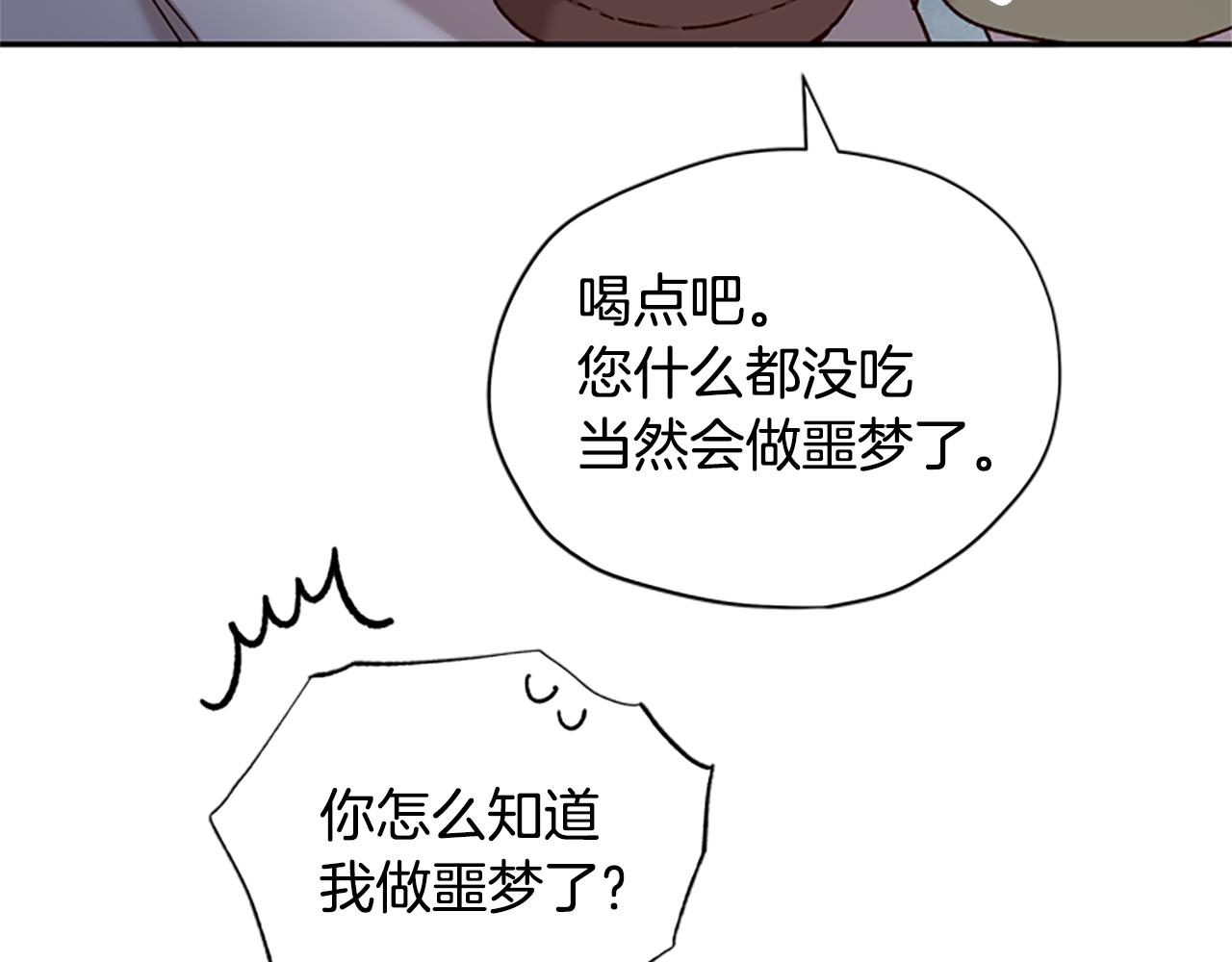 第25话 内疚110