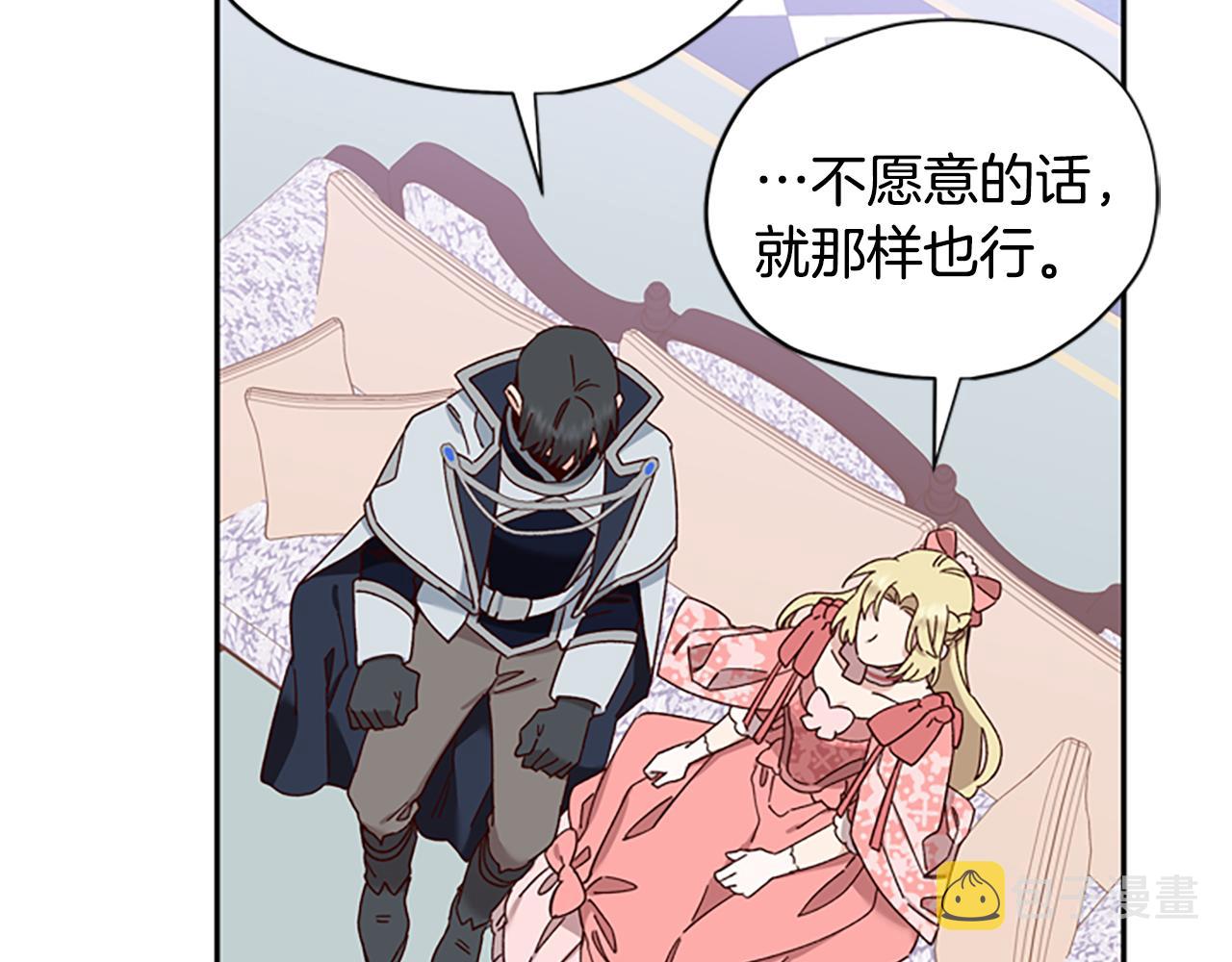 第40话 偶遇独角兽3