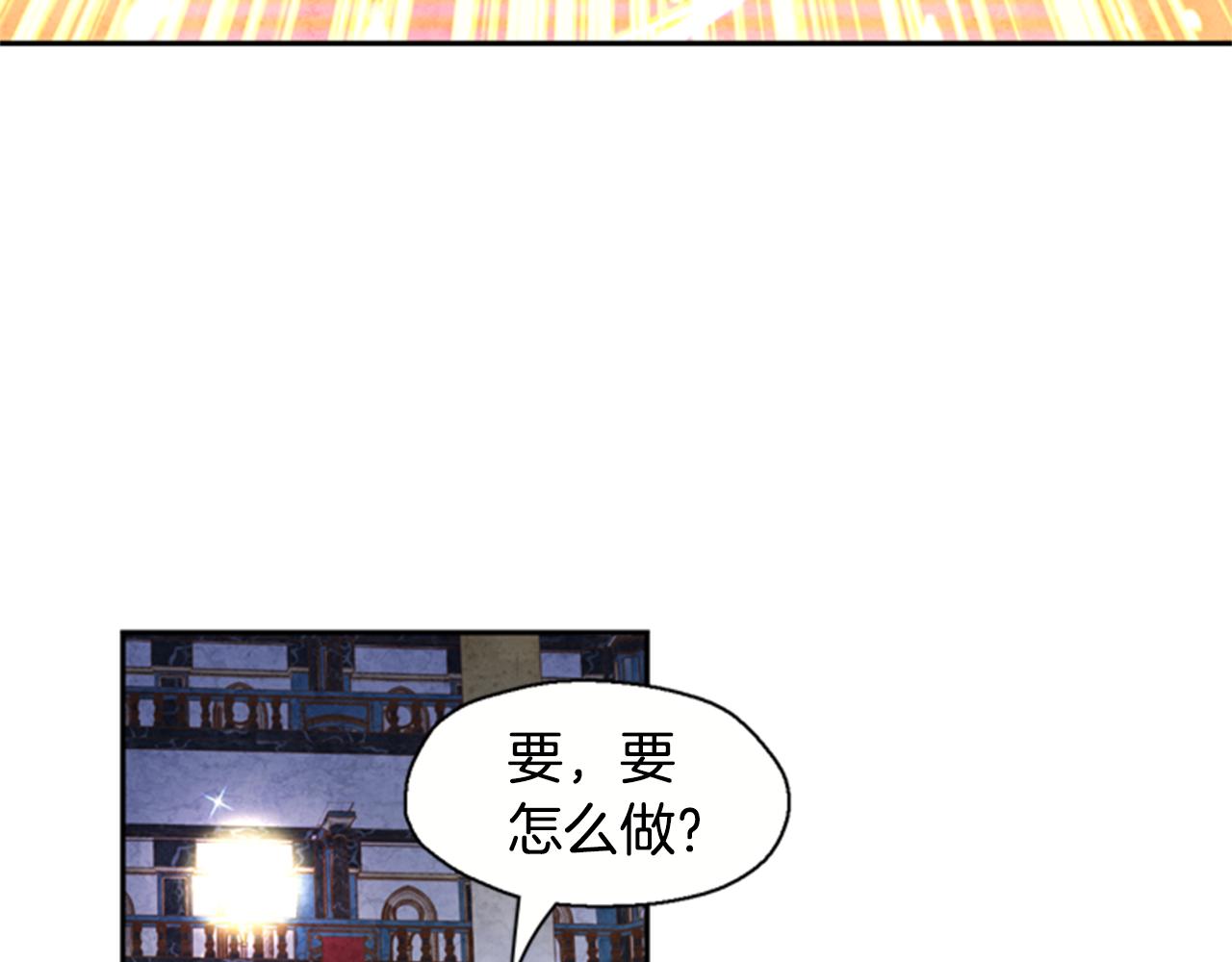 第4话 成爲勇士91
