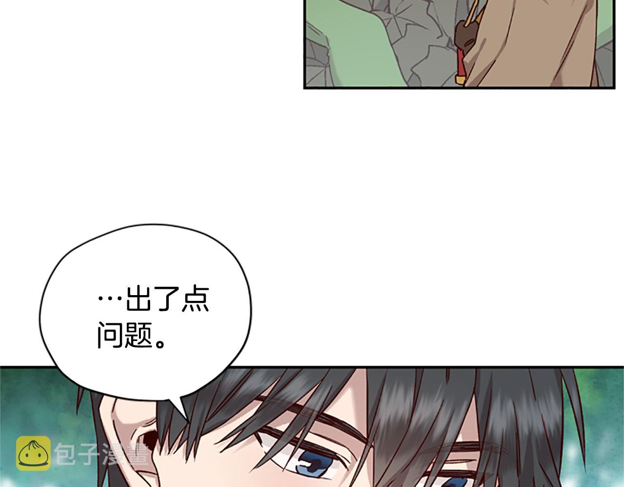 第18话 魔法师72