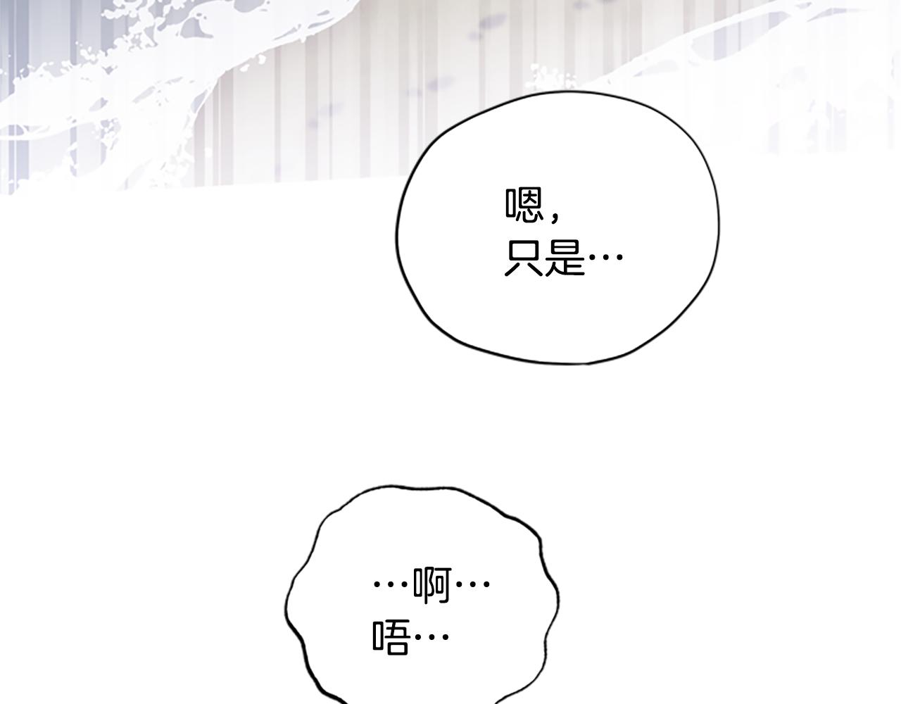 第37话 白莲花168
