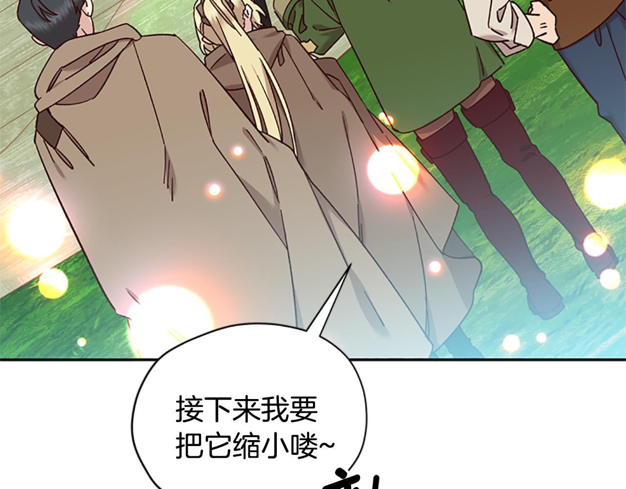 第35话 骑士的福利111