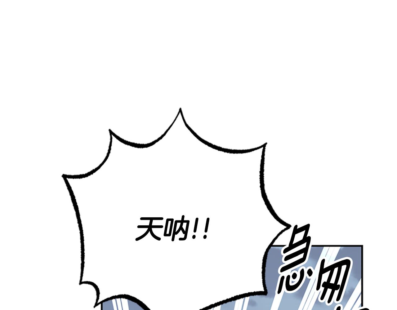第34话 霸气公主27