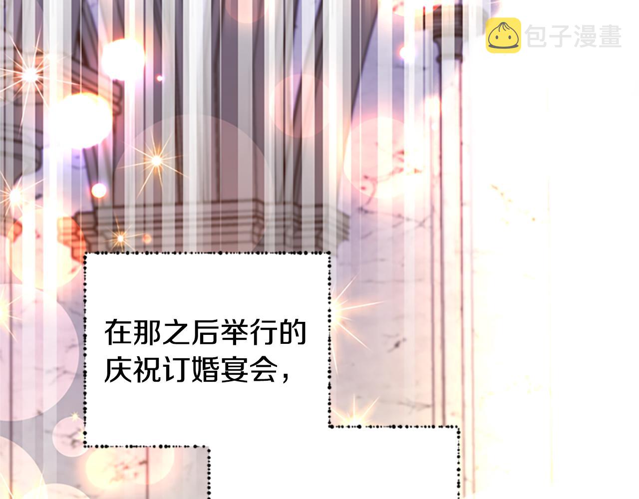 第40话 偶遇独角兽6
