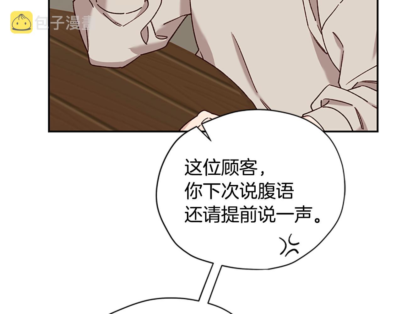 第30话 努力乾饭131