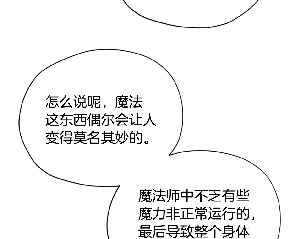 第32话 牵手46