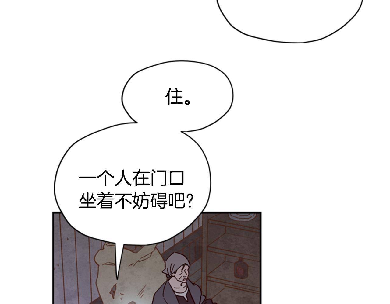 第9话 考验33