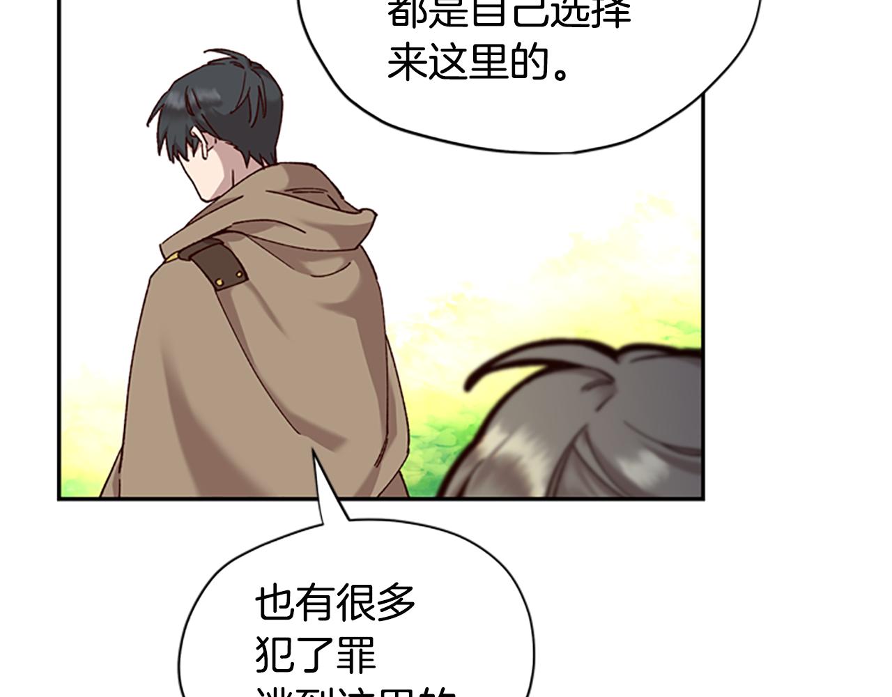 第13话 触碰75