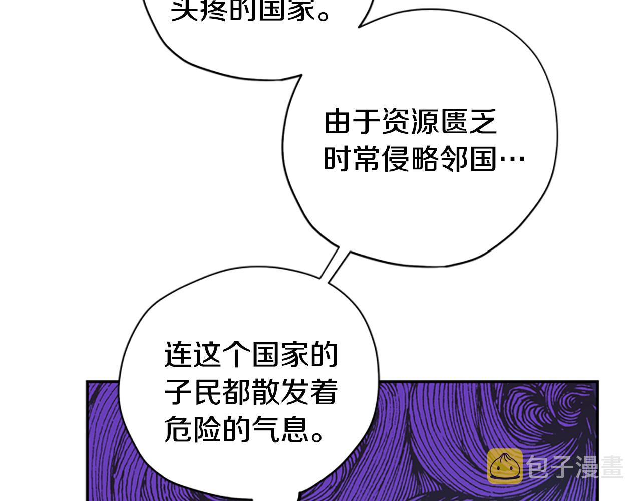第35话 骑士的福利149