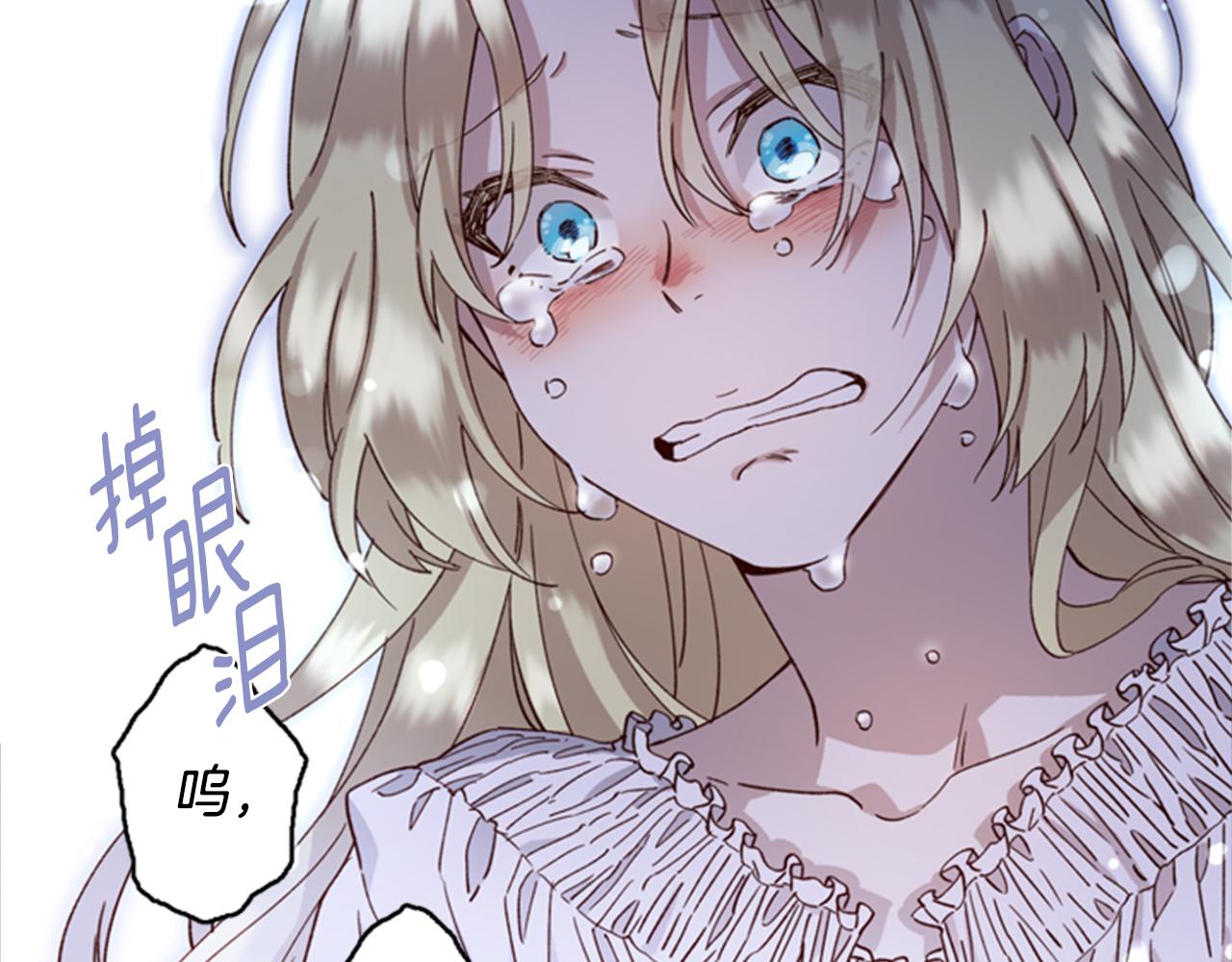 第3话 巨大的危机109