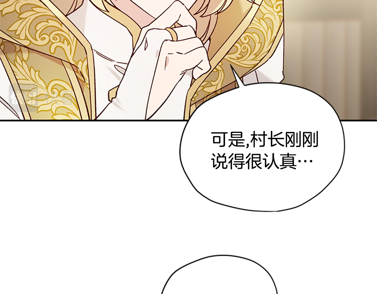 第43话 洞的故事25