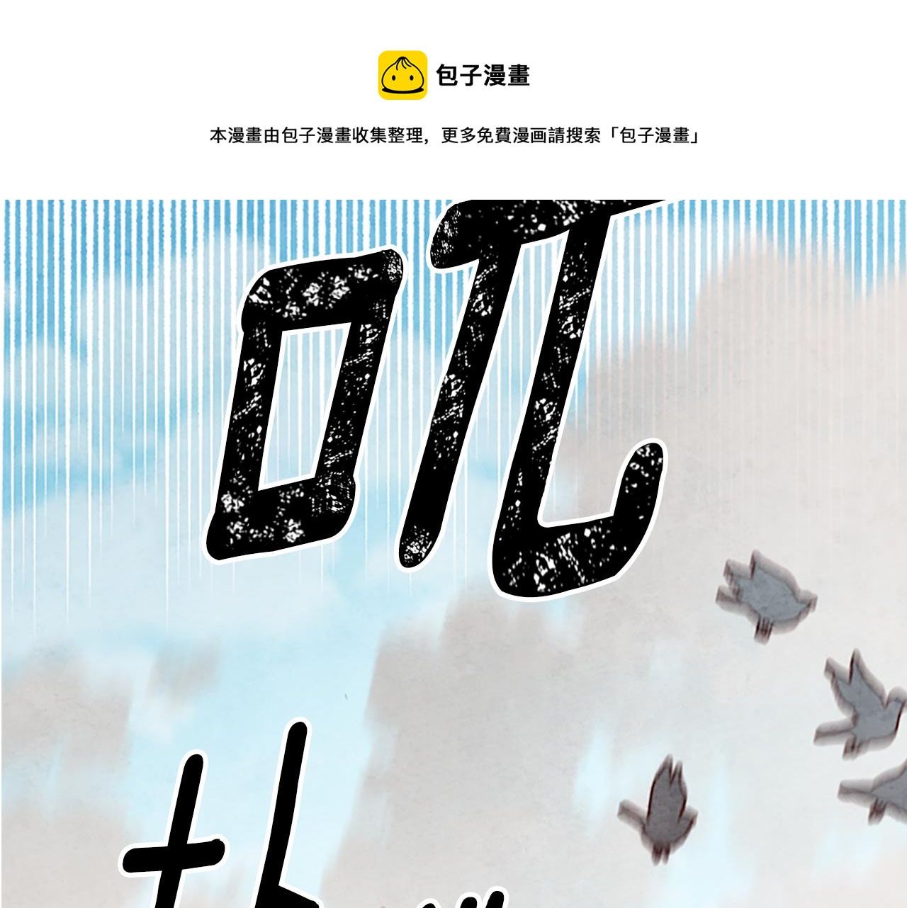 第27话 实现愿望116