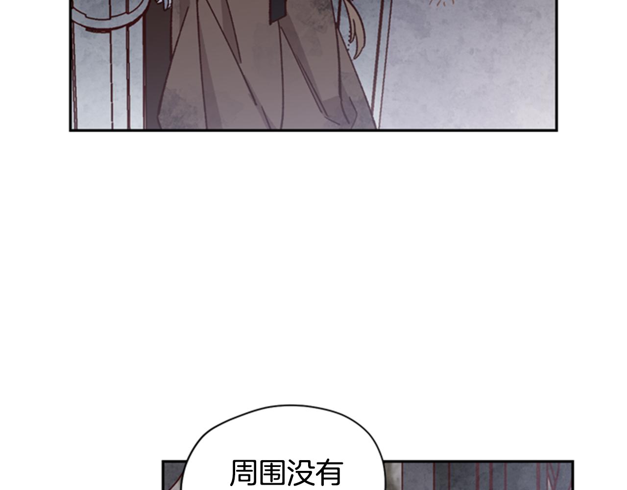 第8话 探险119