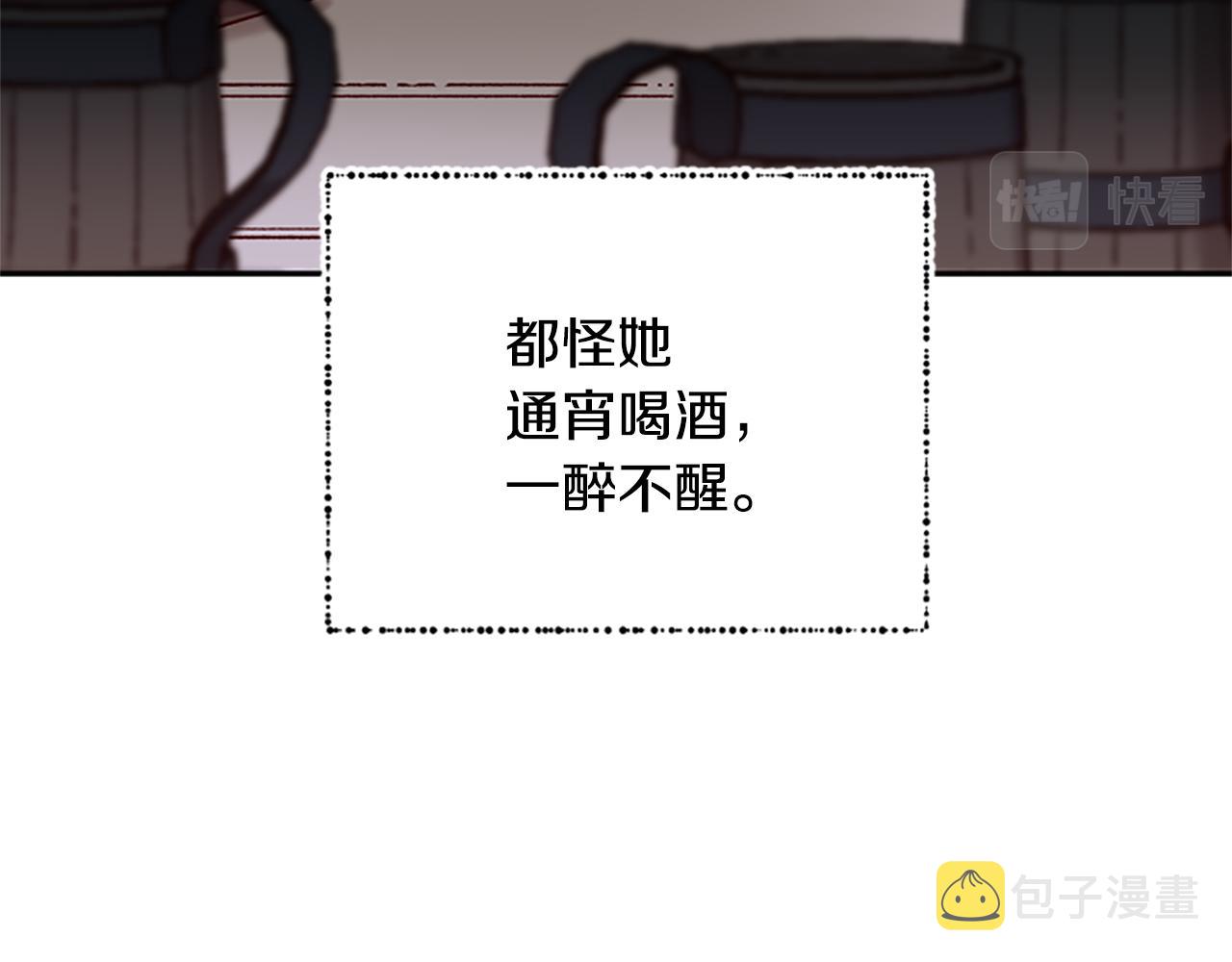 第34话 霸气公主25