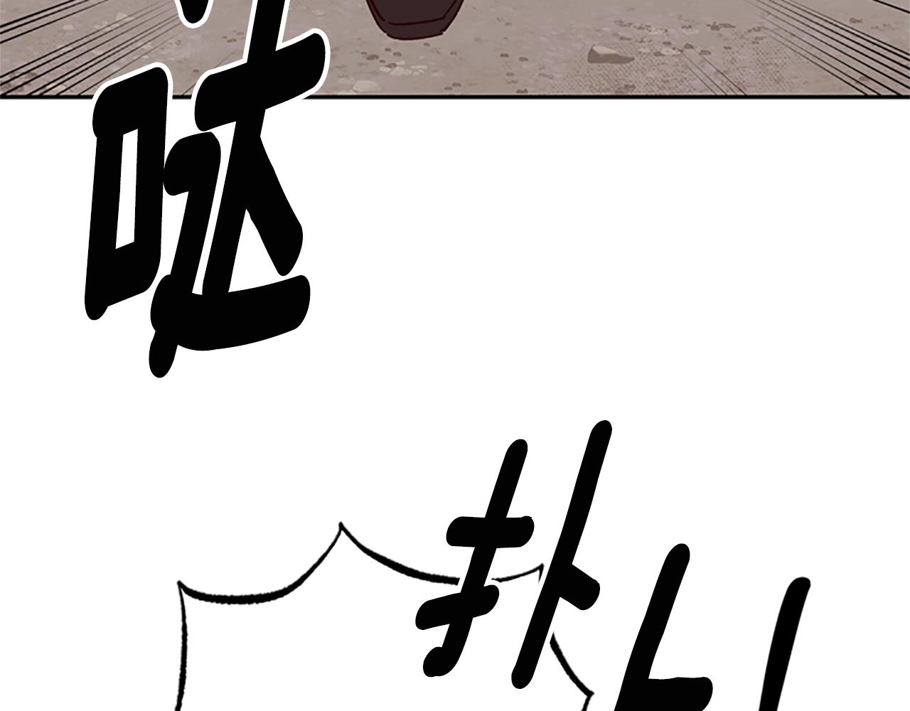 第33话 公主石化120