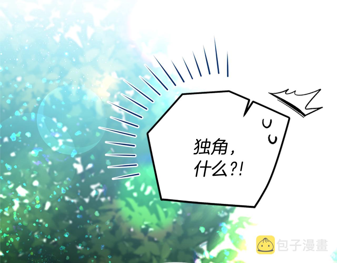 第40话 偶遇独角兽81