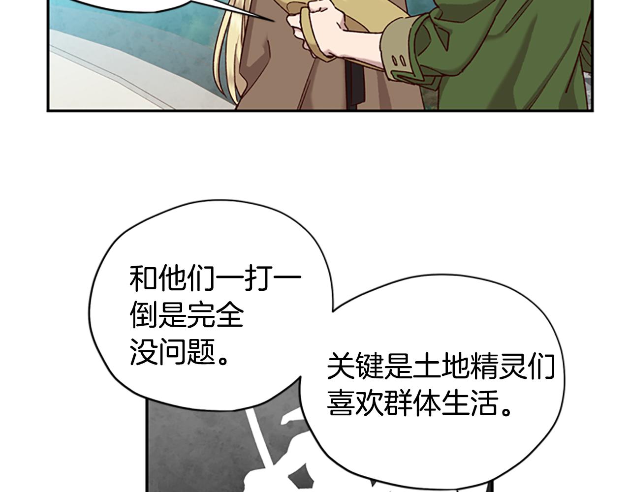 第16话 害怕35