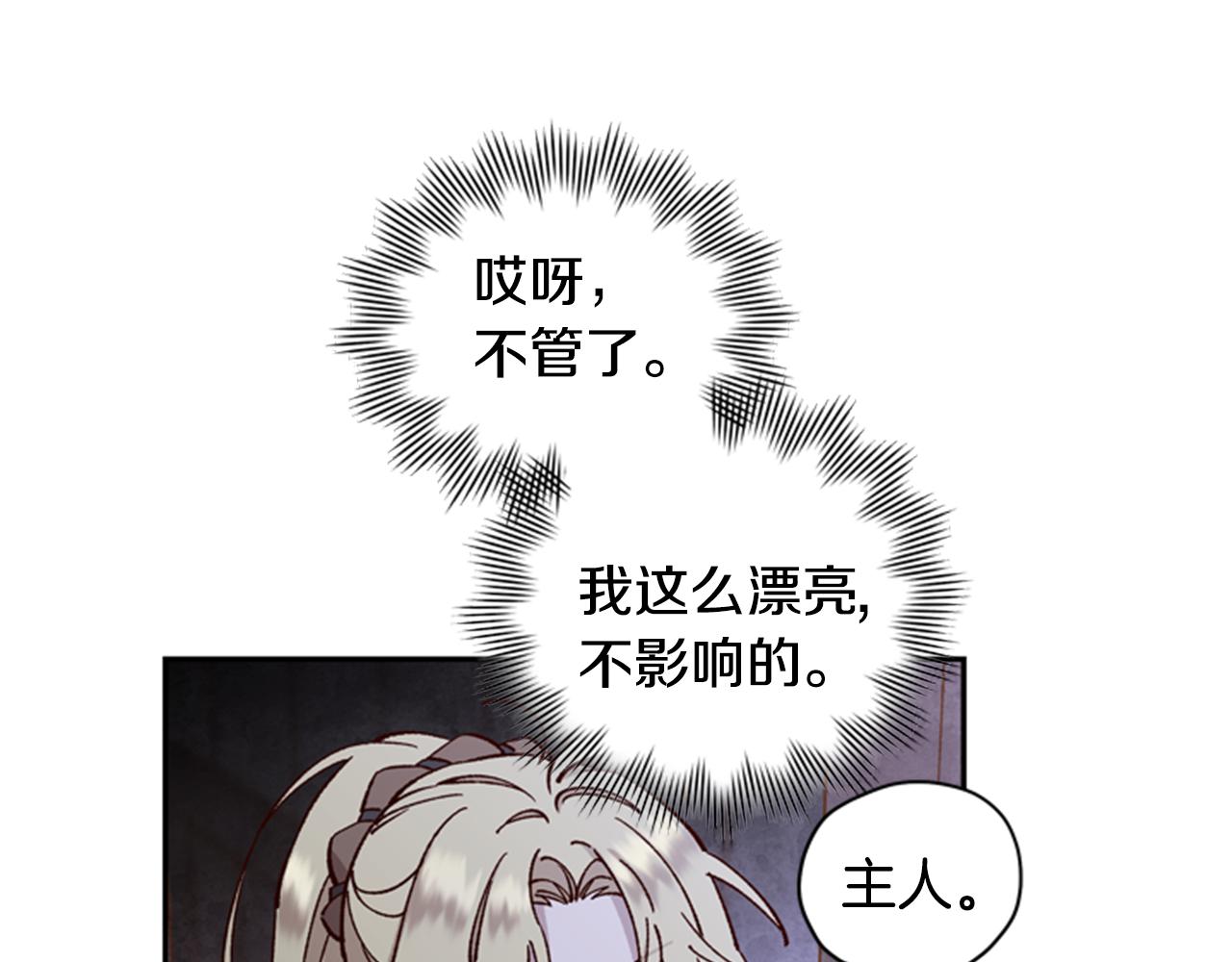 第10话 训练30
