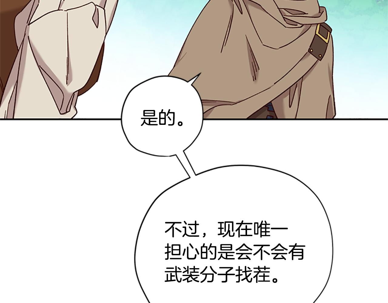 第35话 骑士的福利143