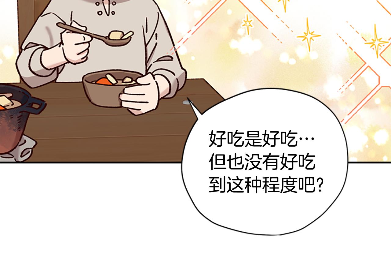第29话 口福33
