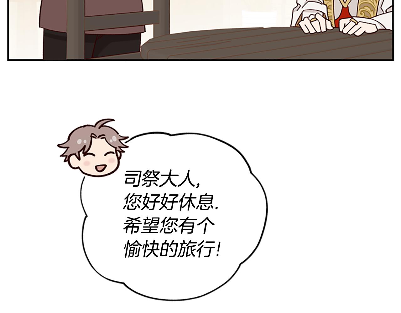 第43话 洞的故事36