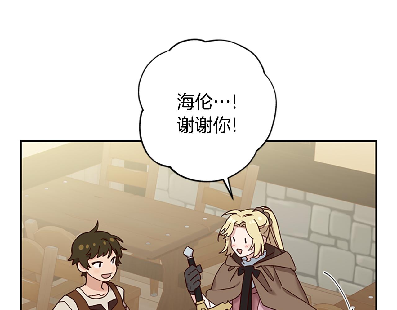 第33话 公主石化4