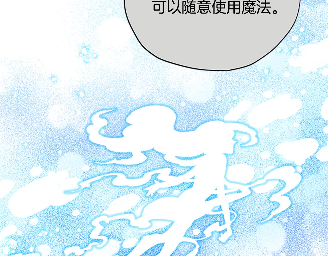 第37话 白莲花107