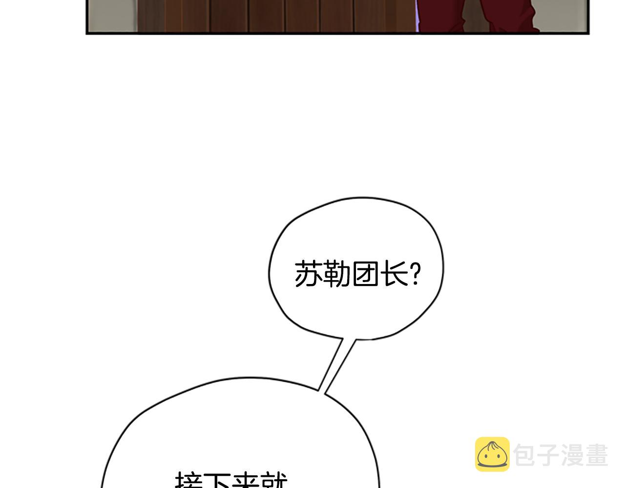 第34话 霸气公主65