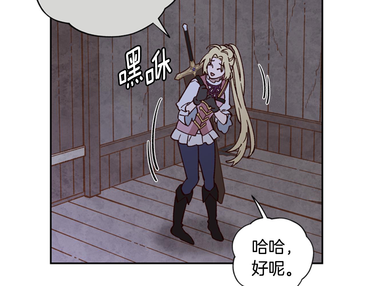 第10话 训练74