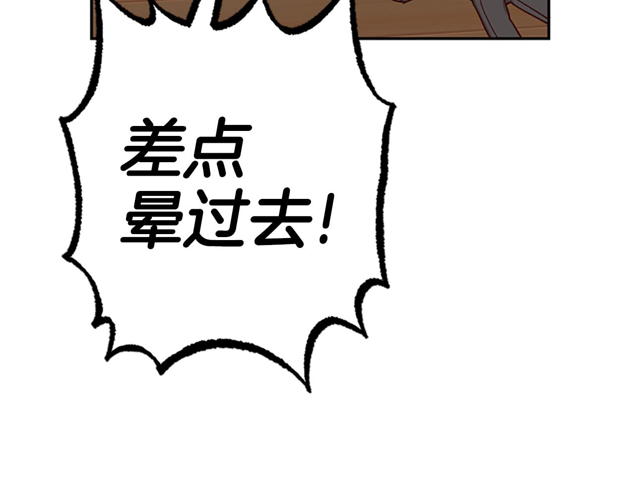 第35话 骑士的福利19