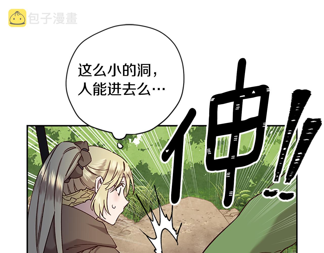 第20话 进洞80