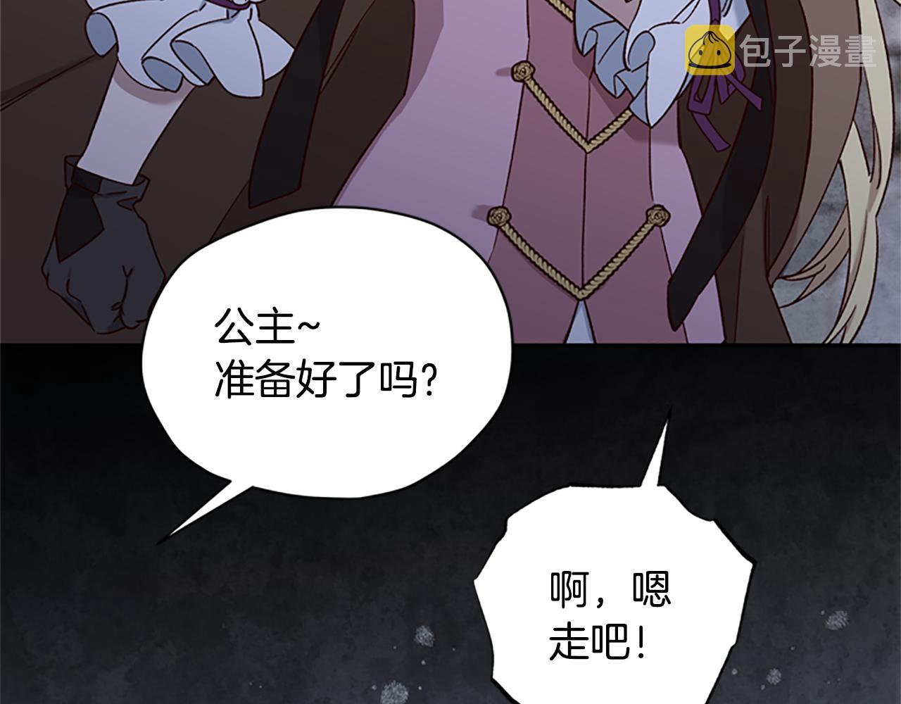 第24话 误会好意33
