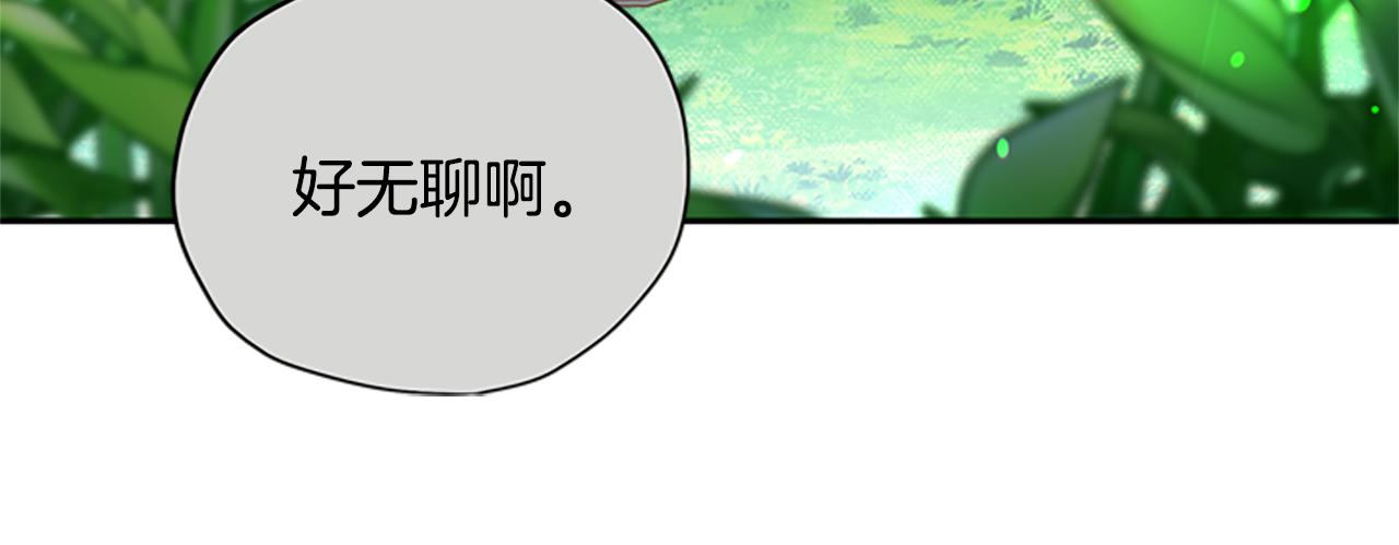第37话 白莲花87