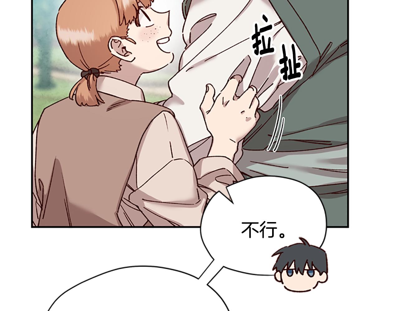 第27话 实现愿望9