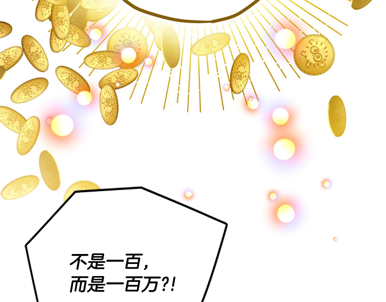 第32话 牵手8