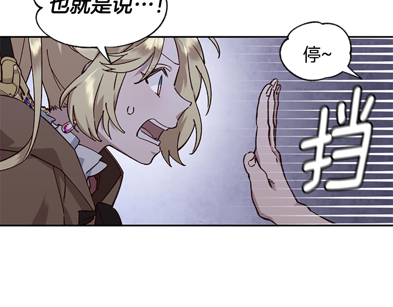 第12话 选择22