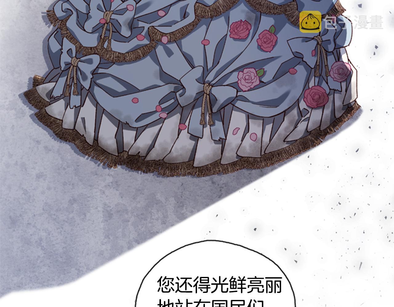 第2话 魔王现身72