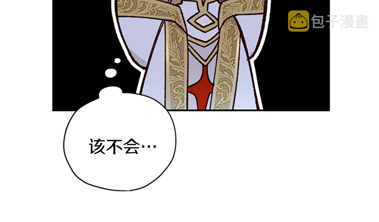 第40话 偶遇独角兽61