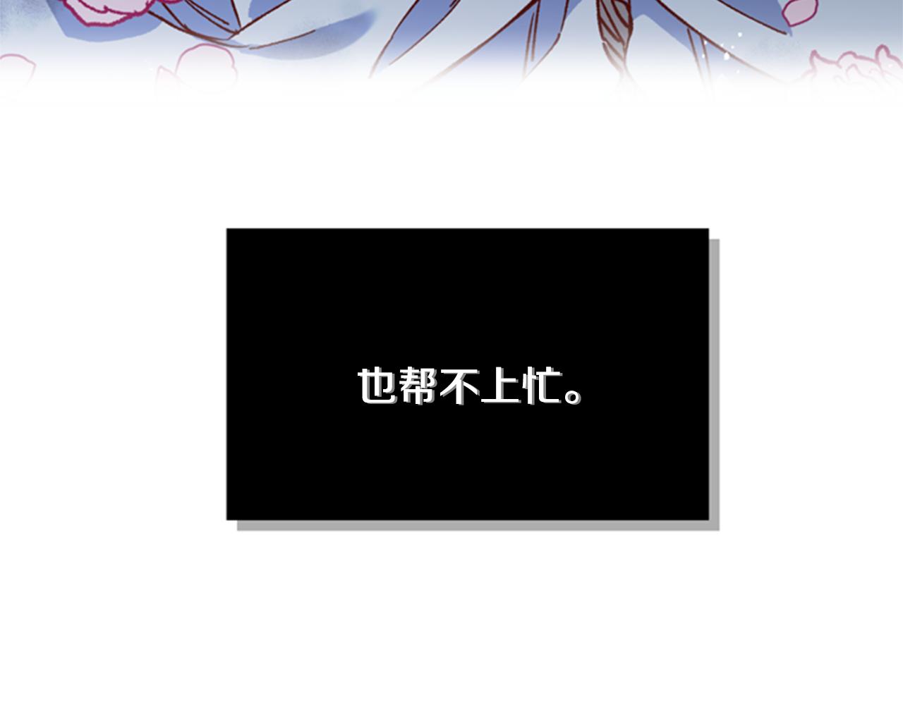 第2话 魔王现身63