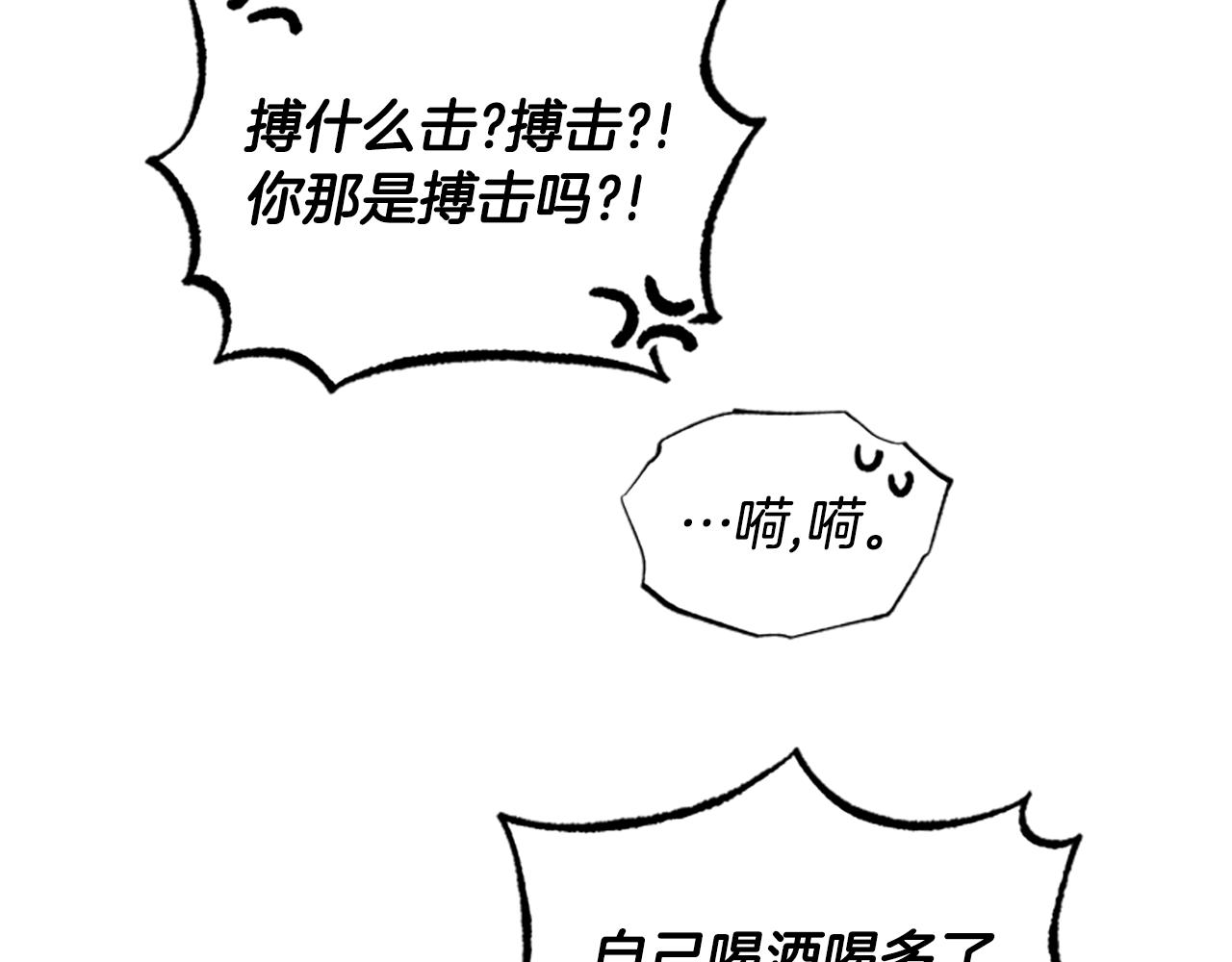 第29话 口福126