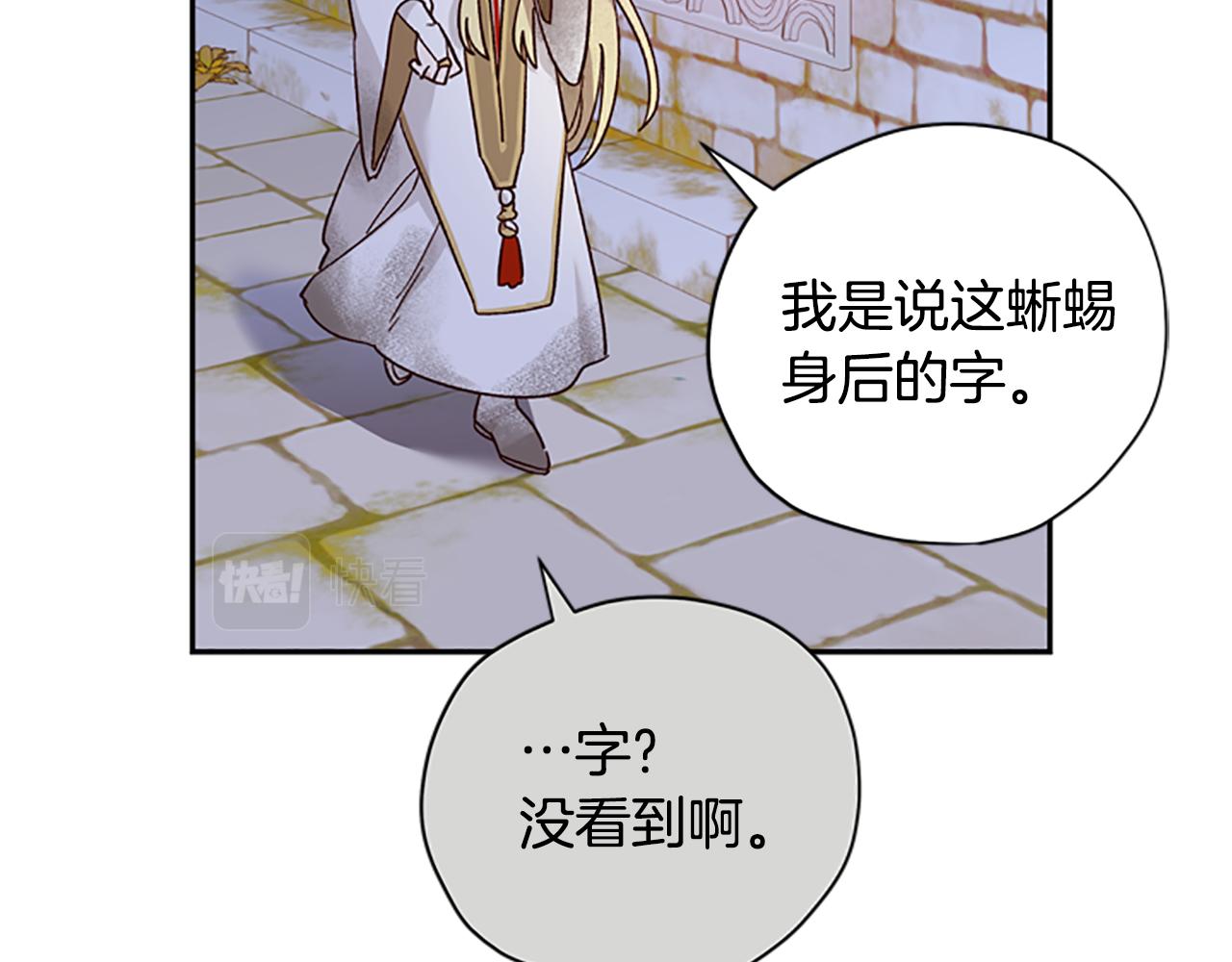 第47话 正式挑战72