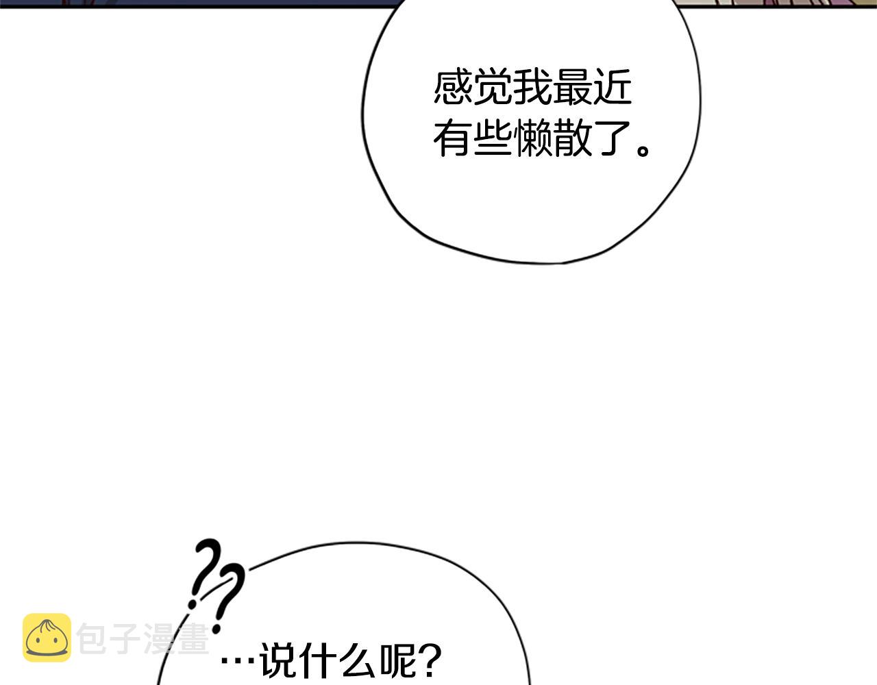 第30话 努力乾饭31